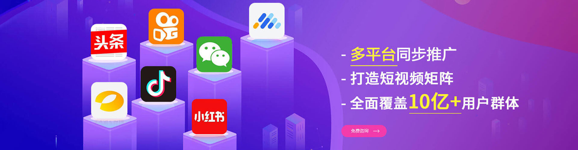 泊头百度优化推广