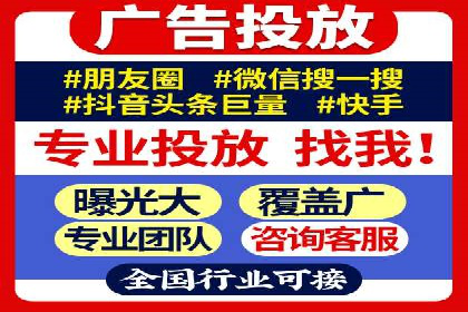 跨屏时代的信息流广告运营策略探讨